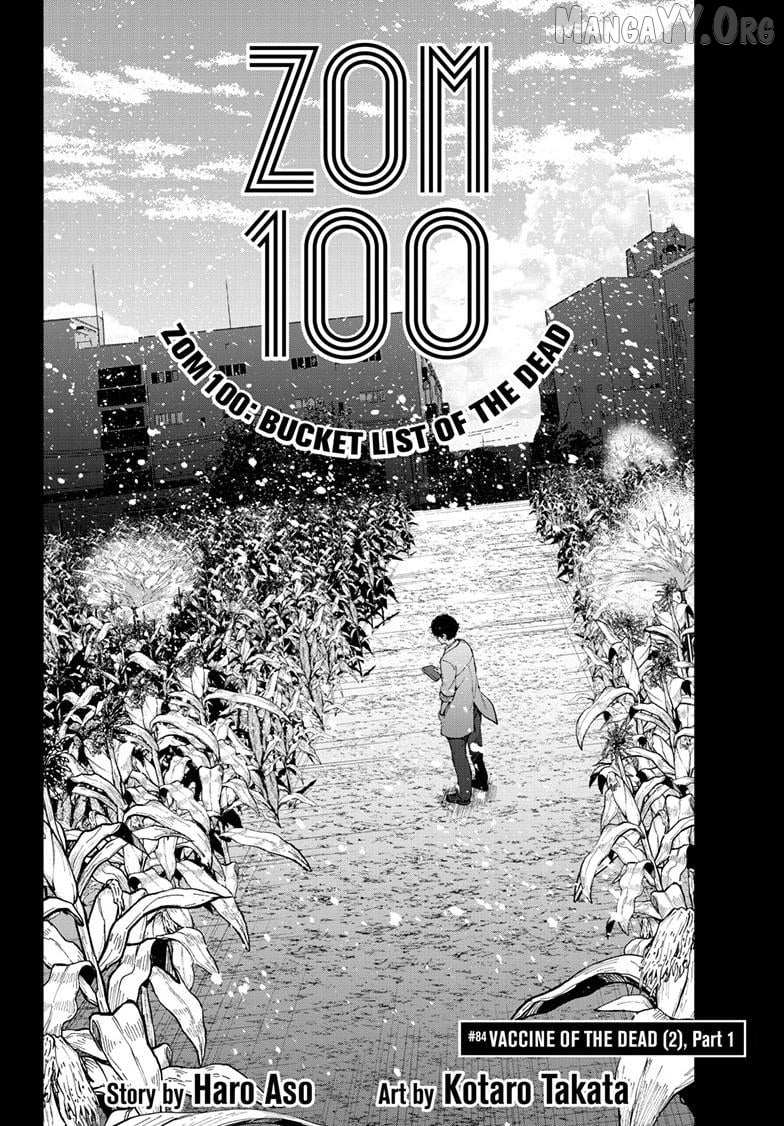 Zom 100, Chapter 84 image 04